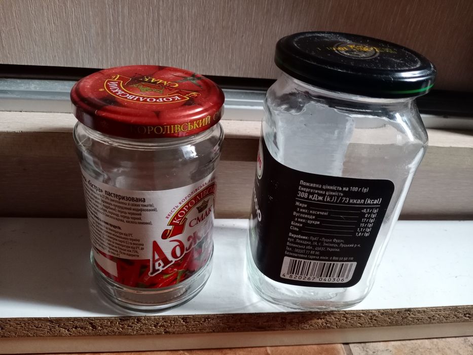 Банки 300 мл, 485 мл