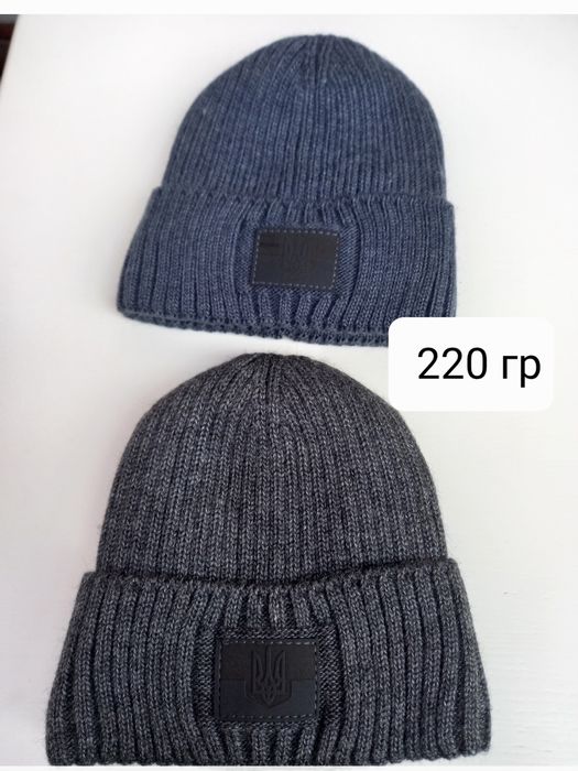 Шапка мужская теплая. Шапка зимняя. Чоловіча шапка на флисі. Недорого