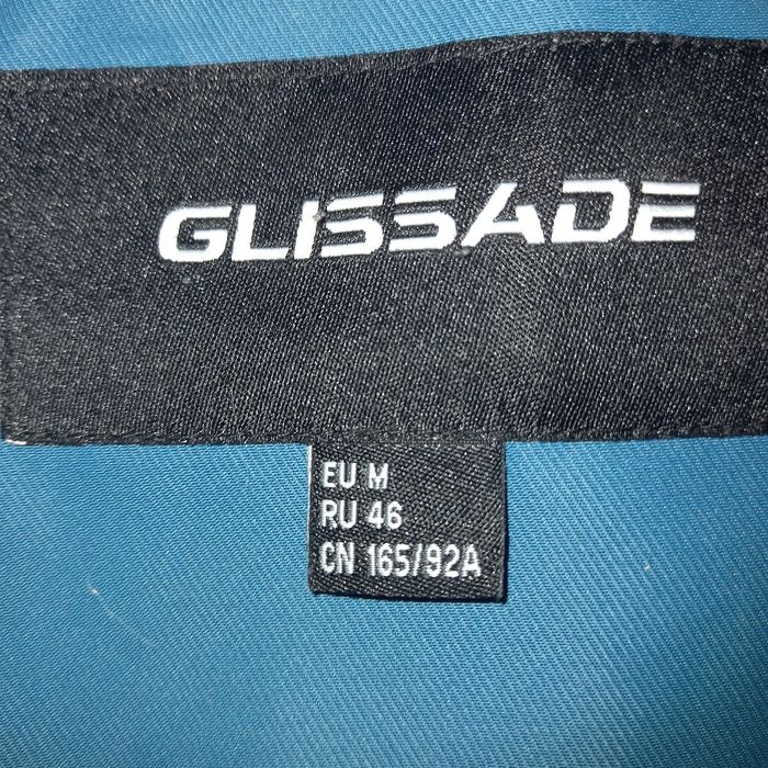 Зимова куртка GLISSADE