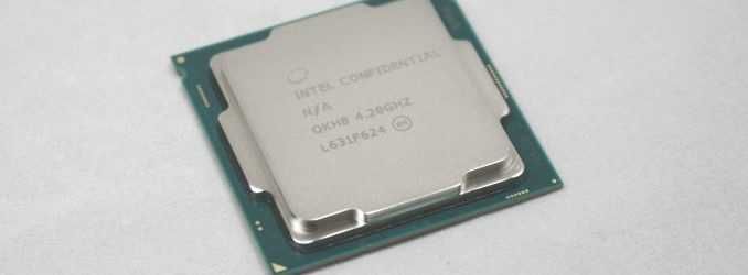 Procesor Intel I7 7700K