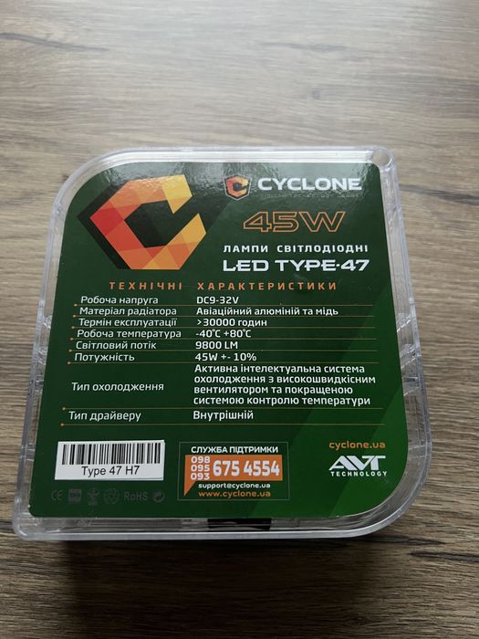 Лампа світлодіодна CYCLONE TYPE 47 led  H4 H3 H1 HB4 HB3