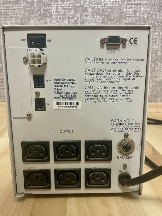 ДБЖ Powercom KIN-2200AP