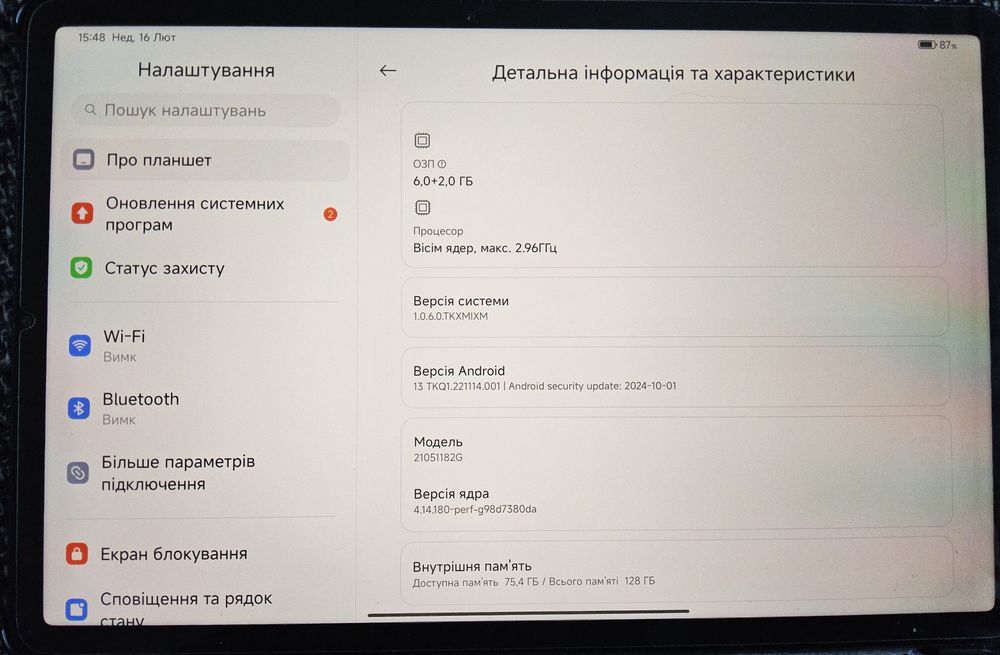 Планшет xiaomi Pad 5,6/128, 120 Гц,Cosmic Gray