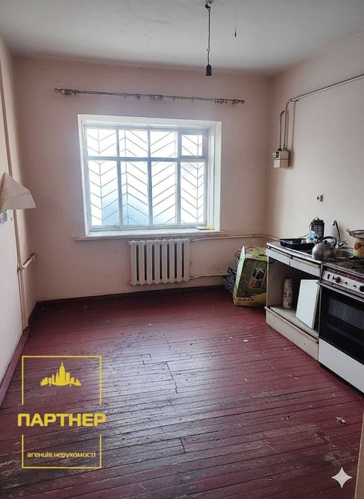 Продаж  будинку   Кременчук + 50 соток землі.