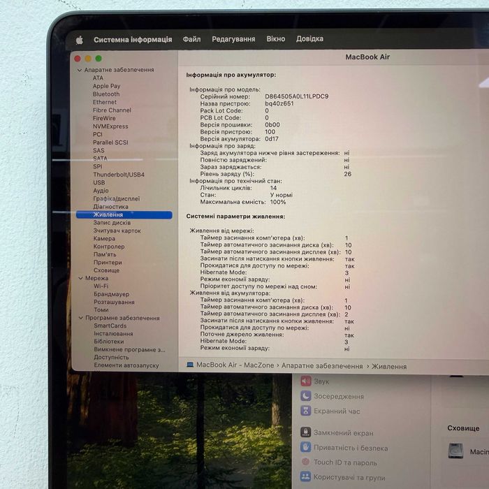 MacBook Air 15 2025 (M4/16gb/256ssd) Оф гарантія. 40399SV