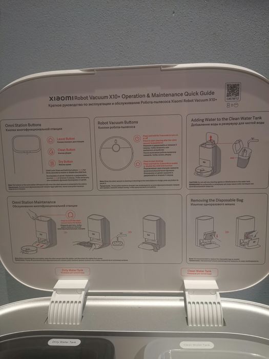 Xiaomi Robot Vacuum X10
