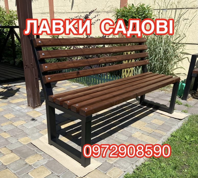 Садова лавочка скамейка лавка паркова в стилі Loft