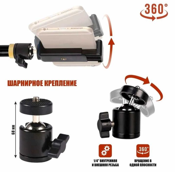 Штатив 2.05м + ЖУРАВЛЬ + лампа кільцева + журавель + пульт для фото та