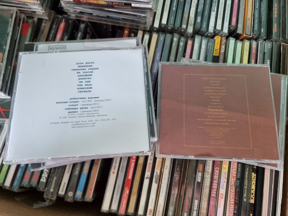 CD Диски мумий тролль