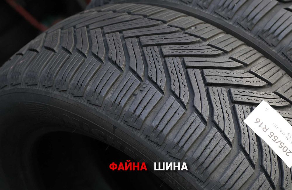 205/55 R16 Michelin Alpin 6, комплект зимових автошин