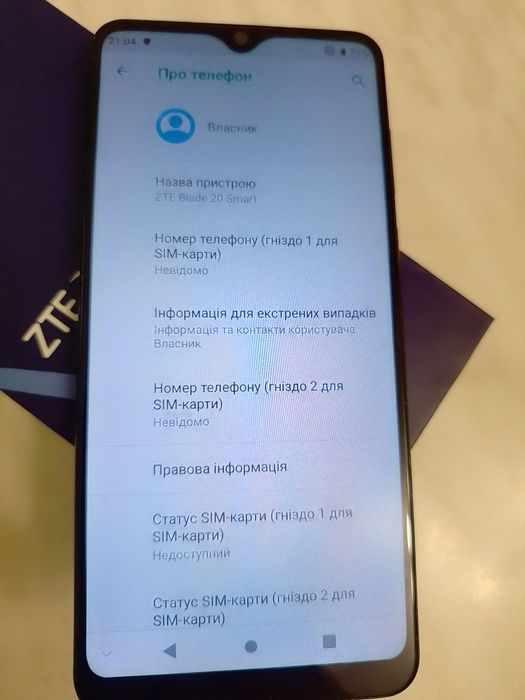 Мобильный телефон ZTE Blade 20 Smart 4/128GB.