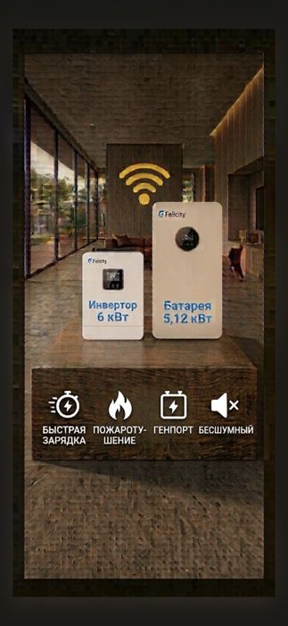 6кВт-5.12кВт Комлект резервное питание Одесса, резервного живлення  источники безперебойного питания  для дома  квартиры офиса