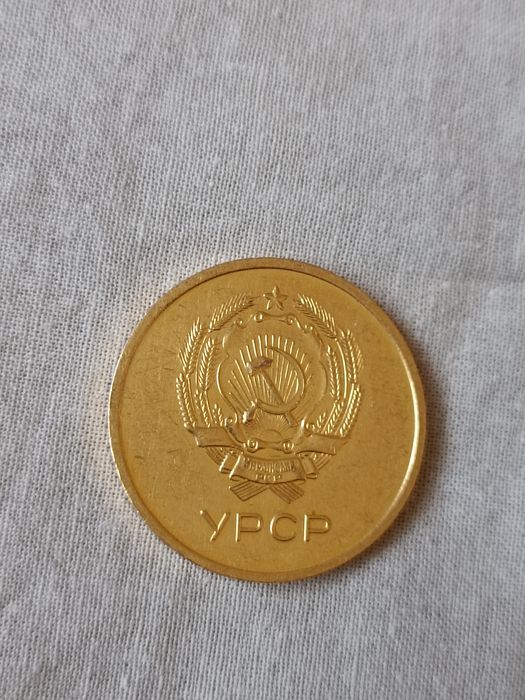 Золотая монета школьная