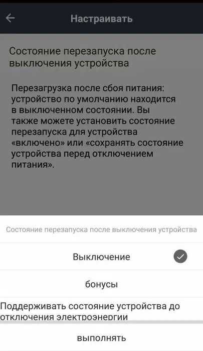 Wi-Fi розетка, голосовое смарт-реле времени, умный дом, дистанционка