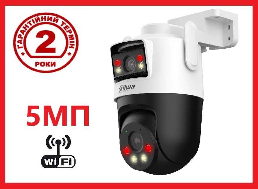 Вулична IP камера відеоспостереження Dahua 5МП Камера видеонаблюдения
