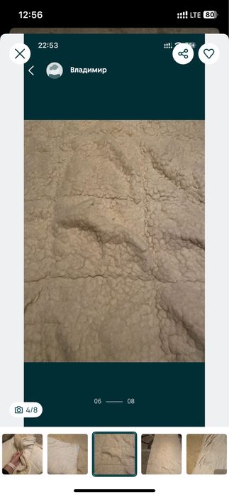 Продам наматрасник з верблюжоі шерсті.