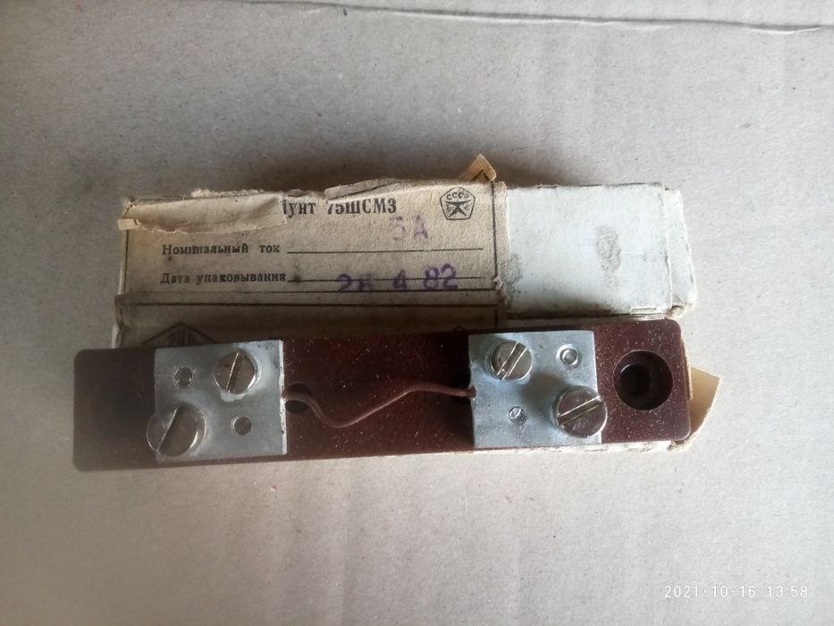 Шунт 5А Новый, упаковка
