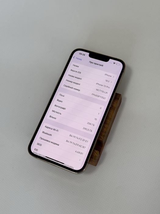 iPhone 13 Pro | 256 GB