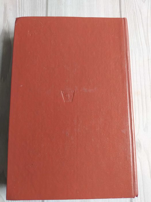 Російсько-український і украінсько-російський словник 1984