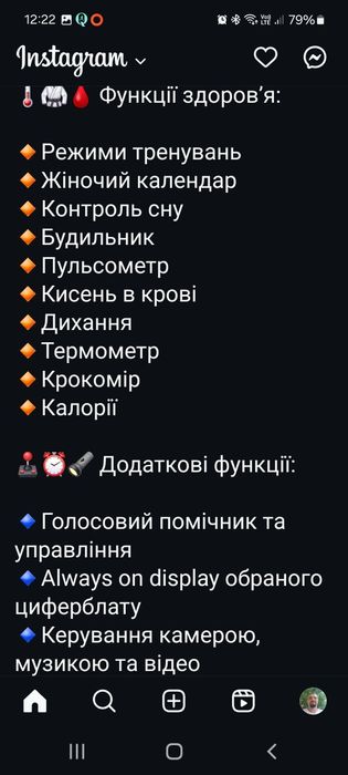 Часы Watch Ultra 2