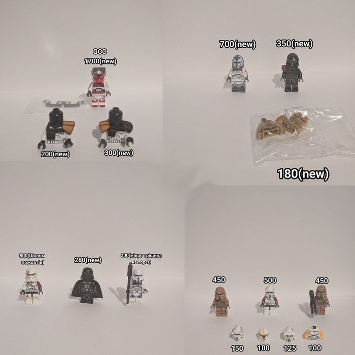 Lego Star Wars, фігурки, аксесуари, кастоми