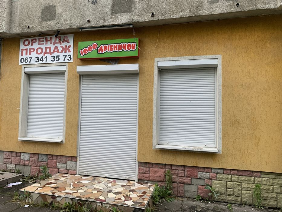 Оренда комерційного приміщення