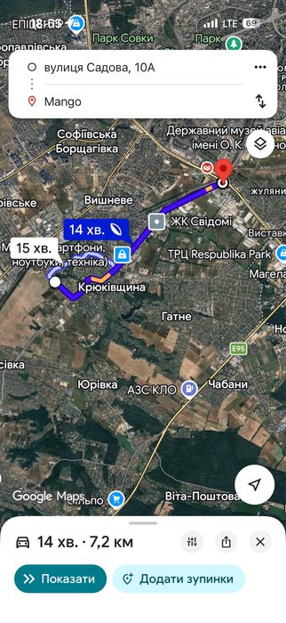 Продам участок Крюковщина Рядом Гатное Чабаны
