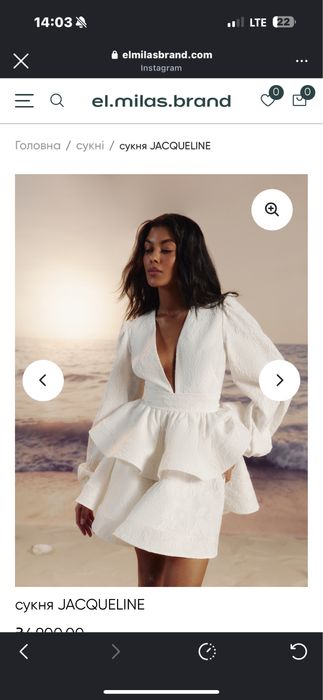 Нова сукня від el.milas.brand