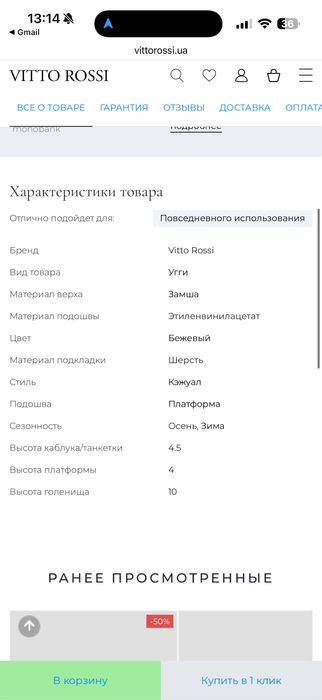 Угги жіночі зимові