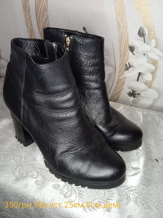 Чоботи ботфорди 38р.