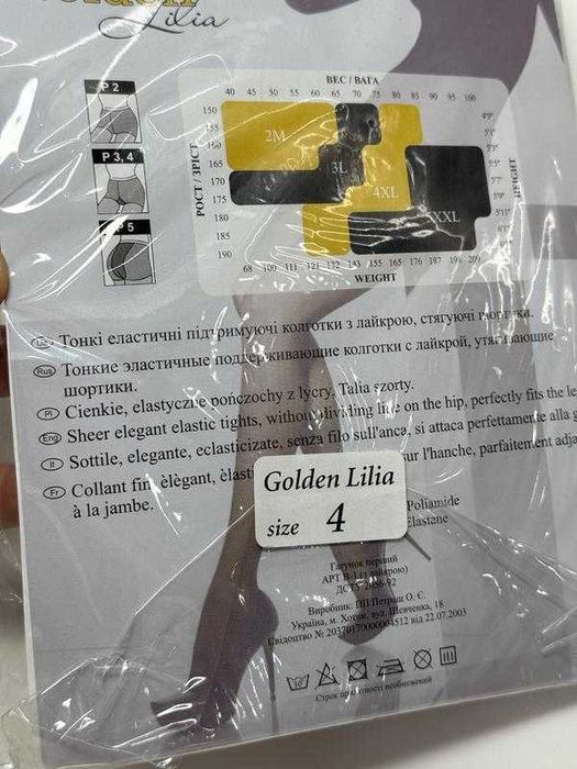 Жіночі колготки "golden lilia classic" колготки тілесні 40 ден