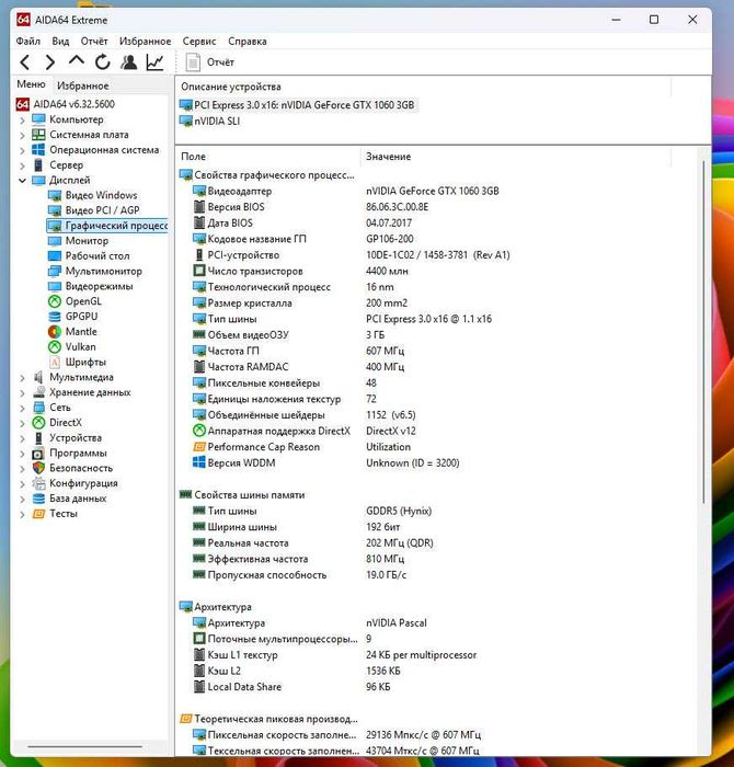 ПК FOX X11\шестиядерний Ryzen 5 3500X та GTX1060\8GB\SSD+HDD
