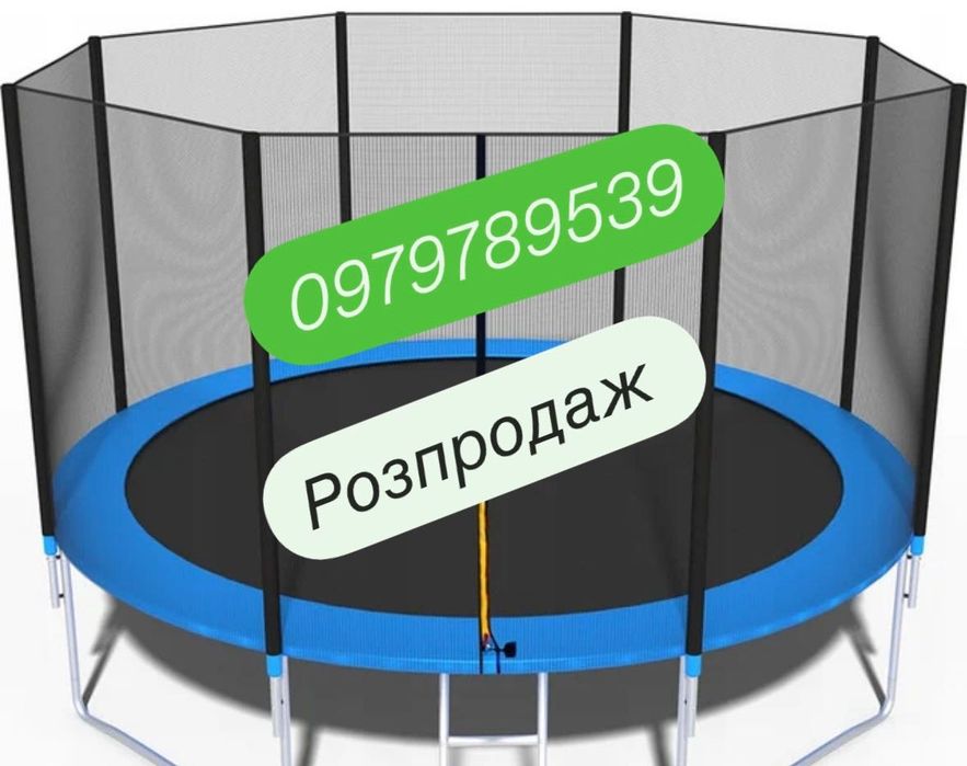 Батут дитячий    Hop Sport 140,  183см 252см 312см 374см