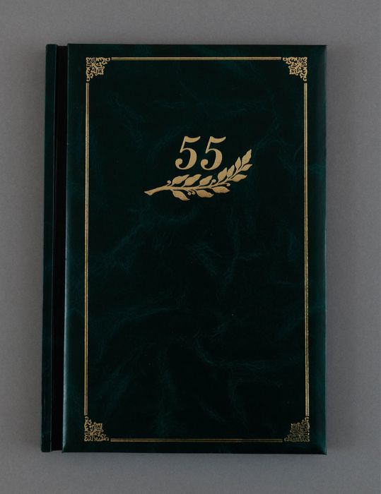 Папка вітальна 55 років