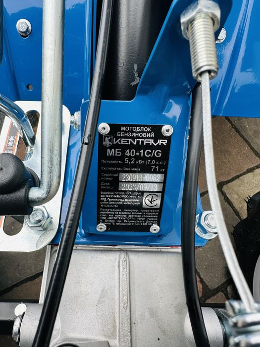 Мотоблок Кентавр 40-1С/G (колеса 13х5.00-6)