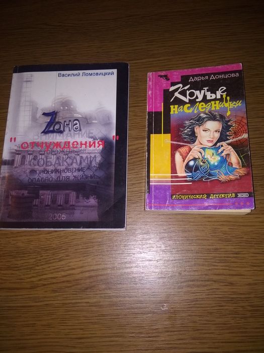 Література художня. Комплект книг .