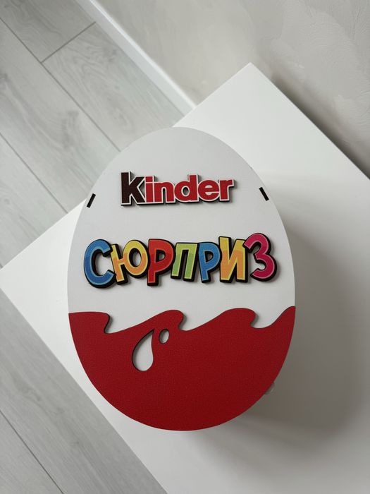 Подарункова коробка Kinder сюрприз розмір L