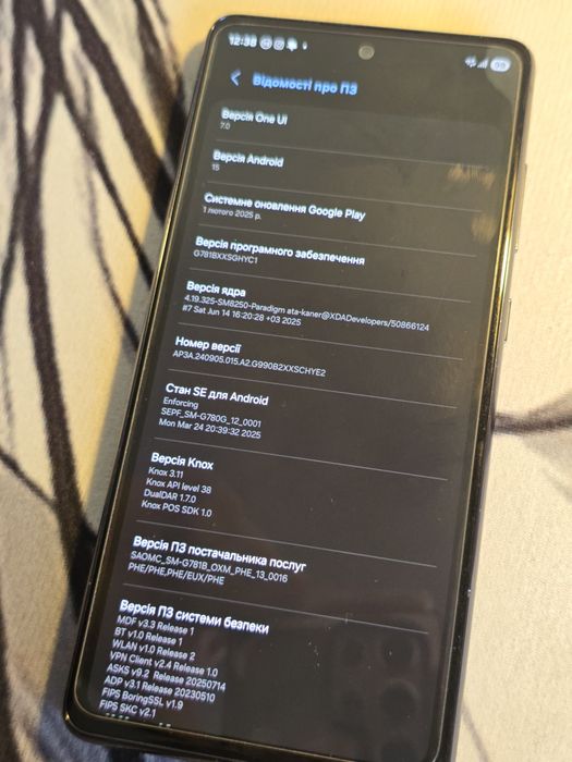 one ui 8 Samsung galaxy s20 fe 5g