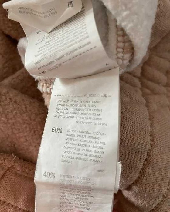 Beżowa bluza z kapturem klasyczna bawełniana boxy oversize XS/34