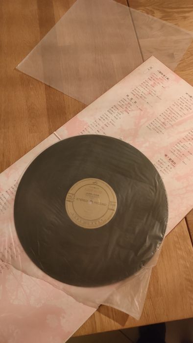 Disco de vinil Songs of The Soka Gakkai Vol.8