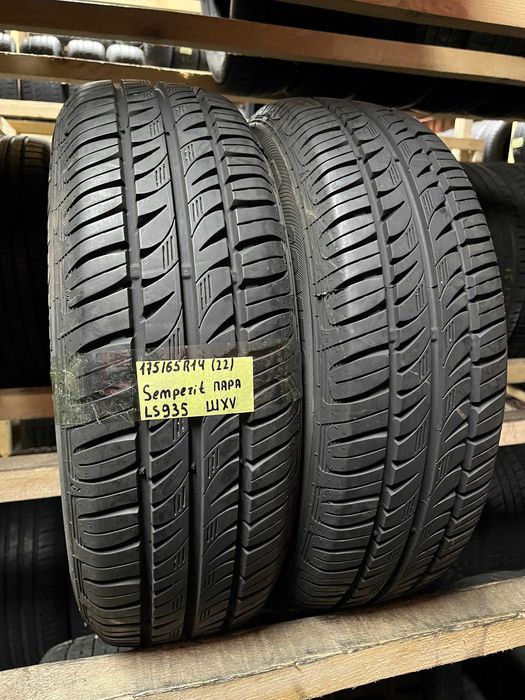 LS935 Літні шини 175/65r14 Semperit Comfort-Life 2 пара резина р14