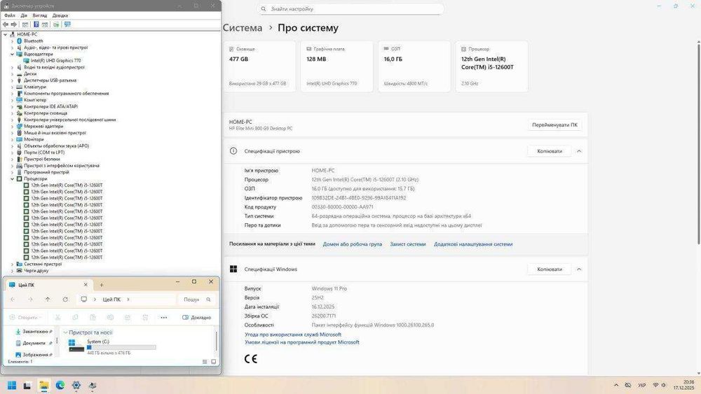 HP Elite Mini 800 G9 i5-12600T 16ram ddr5 ssd 500gb 6 ядер 12 потоків