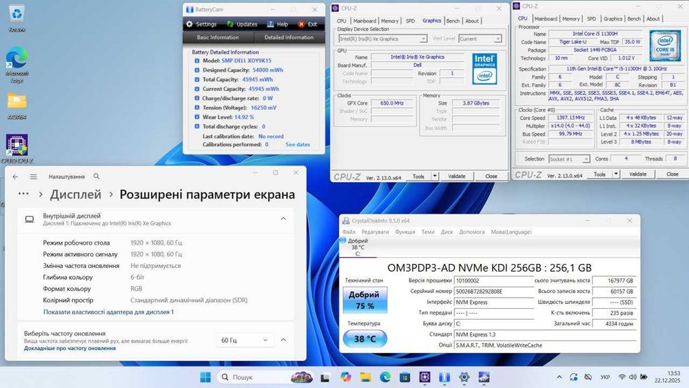 Ноутбук Dell Vostro 5510 15.6 i5-11300H 16GB RAM 256GB