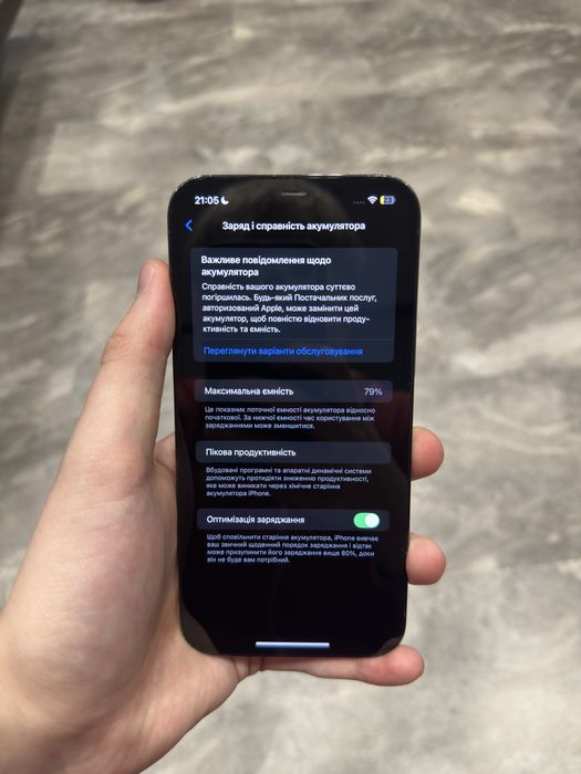 iPhone 12 pro max 256gb