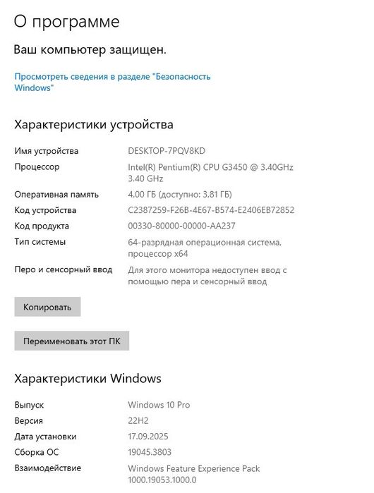 Комплект Asus  s1150 (g3450/4Gb DDR3)