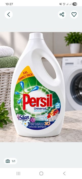 Гель для прання Persil 5.7 л.