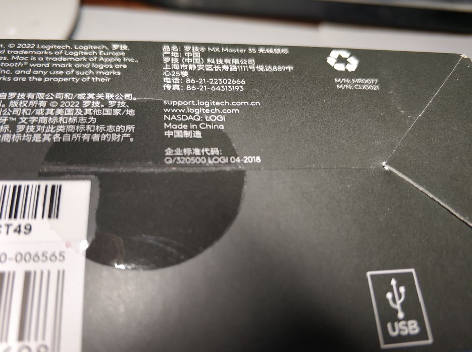 Нова Logitech MX Master 3s темно-сіра (Grafite)