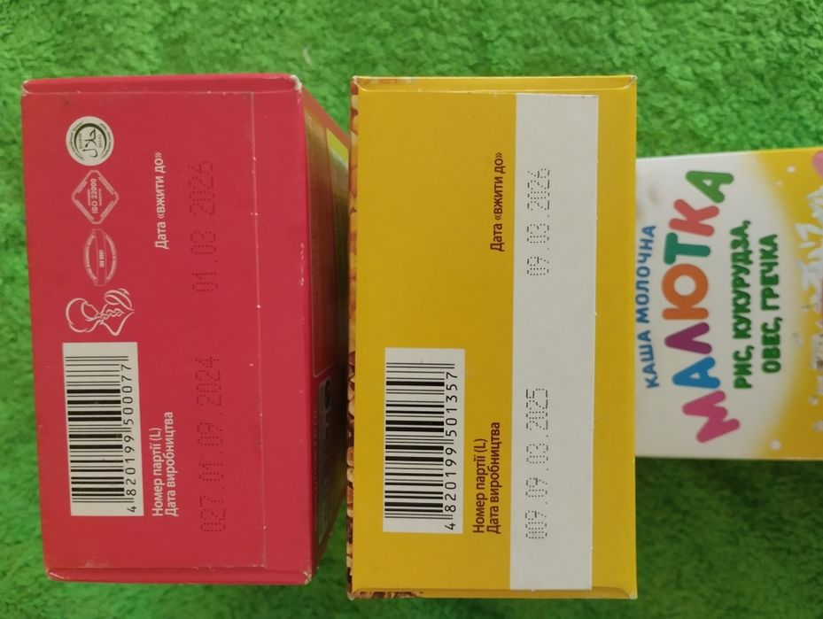 Суміш дитяча,каша.