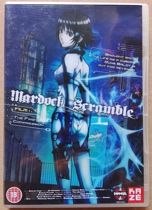 Mardock Scramble DVD Anime