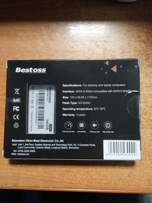 Накопитель SSD 240 Gb